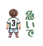 サッカー背番号スタンプ（個別スタンプ：3）