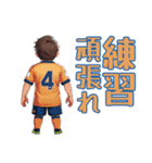 サッカー背番号スタンプ（個別スタンプ：4）