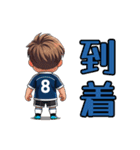 サッカー背番号スタンプ（個別スタンプ：8）