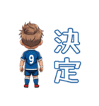 サッカー背番号スタンプ（個別スタンプ：9）
