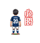 サッカー背番号スタンプ（個別スタンプ：20）