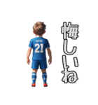 サッカー背番号スタンプ（個別スタンプ：21）