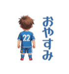 サッカー背番号スタンプ（個別スタンプ：22）