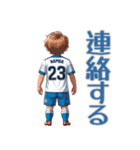 サッカー背番号スタンプ（個別スタンプ：23）