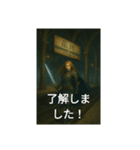 ファンタジー風の駅のホーム（個別スタンプ：4）