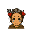 mte（個別スタンプ：19）