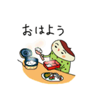 くり弁当（個別スタンプ：1）