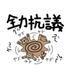 くまったくまたち 12（個別スタンプ：1）