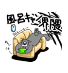 くまったくまたち 12（個別スタンプ：4）