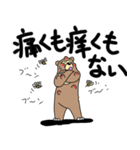 くまったくまたち 12（個別スタンプ：5）