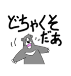 くまったくまたち 12（個別スタンプ：9）