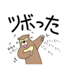 くまったくまたち 12（個別スタンプ：10）