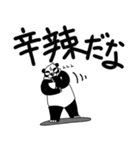 くまったくまたち 12（個別スタンプ：11）