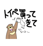 くまったくまたち 12（個別スタンプ：14）