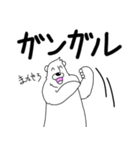 くまったくまたち 12（個別スタンプ：17）