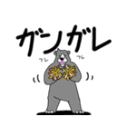 くまったくまたち 12（個別スタンプ：18）