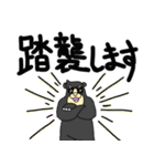 くまったくまたち 12（個別スタンプ：20）