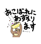 くまったくまたち 12（個別スタンプ：21）