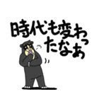 くまったくまたち 12（個別スタンプ：23）