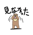 くまったくまたち 12（個別スタンプ：25）