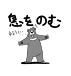 くまったくまたち 12（個別スタンプ：29）