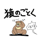 くまったくまたち 12（個別スタンプ：31）
