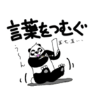 くまったくまたち 12（個別スタンプ：32）