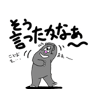 くまったくまたち 12（個別スタンプ：34）