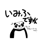 くまったくまたち 12（個別スタンプ：35）