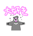 くまったくまたち 12（個別スタンプ：36）