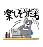 くまったくまたち 12（個別スタンプ：37）