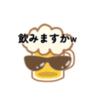しろへびロックくん⭐️（個別スタンプ：19）