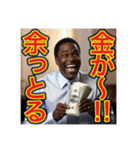 ※お金持ちアピールするw※黒人男性ww（個別スタンプ：2）