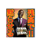 ※お金持ちアピールするw※黒人男性ww（個別スタンプ：3）