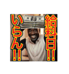 ※お金持ちアピールするw※黒人男性ww（個別スタンプ：15）