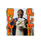 ※お金持ちアピールするw※黒人男性ww（個別スタンプ：16）