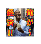 ※お金持ちアピールするw※黒人男性ww（個別スタンプ：19）