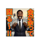 ※お金持ちアピールするw※黒人男性ww（個別スタンプ：21）