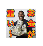 ※お金持ちアピールするw※黒人男性ww（個別スタンプ：22）