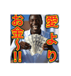 ※お金持ちアピールするw※黒人男性ww（個別スタンプ：27）
