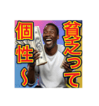 ※お金持ちアピールするw※黒人男性ww（個別スタンプ：28）