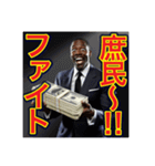 ※お金持ちアピールするw※黒人男性ww（個別スタンプ：29）