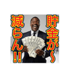 ※お金持ちアピールするw※黒人男性ww（個別スタンプ：31）