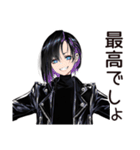 クール系女子の決めポーズ（個別スタンプ：26）
