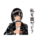 クール系女子の決めポーズ（個別スタンプ：27）