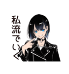 クール系女子の決めポーズ（個別スタンプ：37）