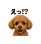 優しいトイプードルの日常で使えるLINE（個別スタンプ：7）