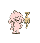 ラテプードル（個別スタンプ：3）