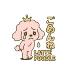 ラテプードル（個別スタンプ：5）