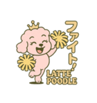 ラテプードル（個別スタンプ：6）